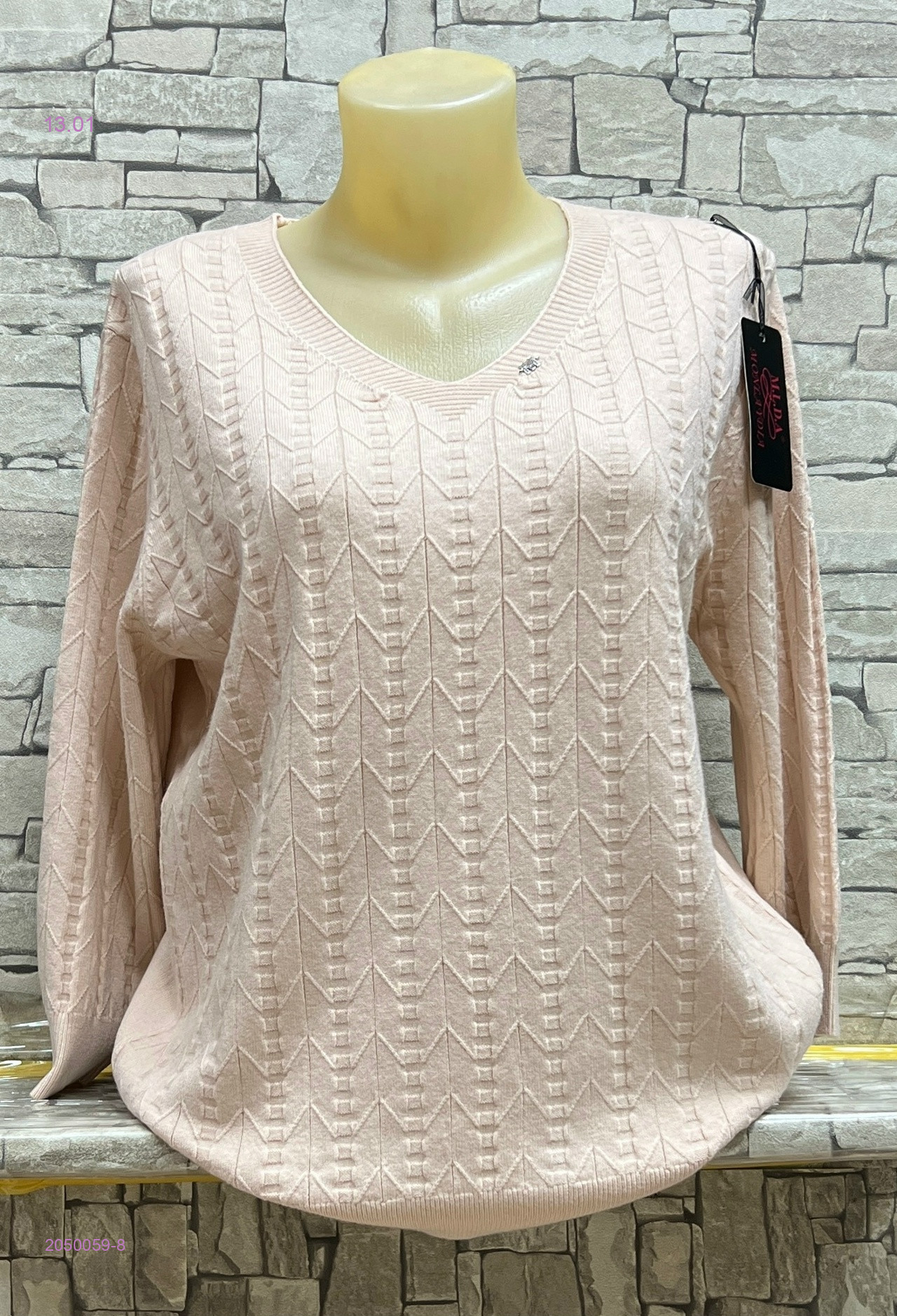 Кофта 2050059-8