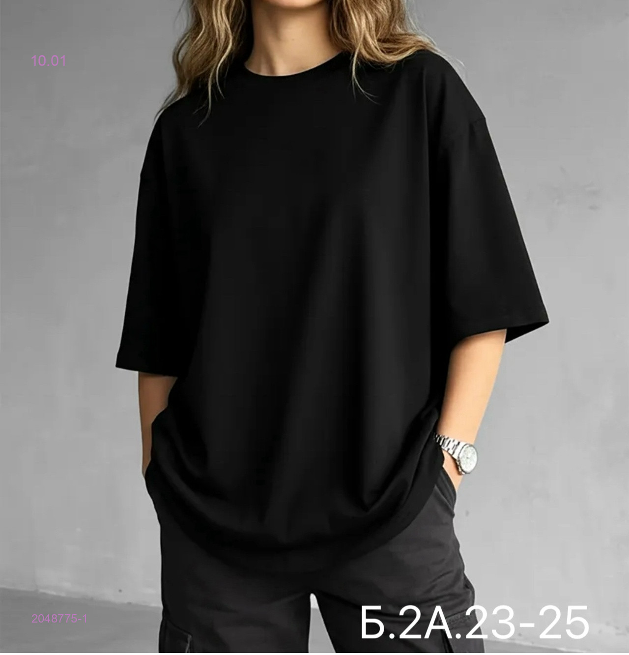 Футболка 2048775-1