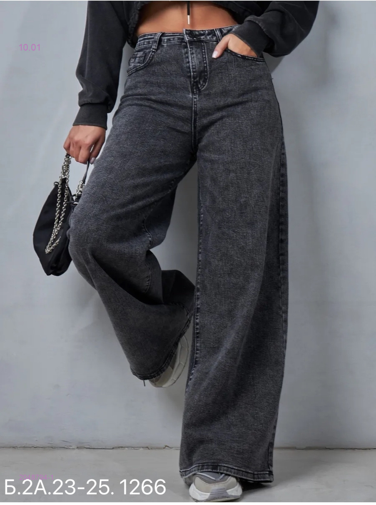 Джинсы 2048794-1