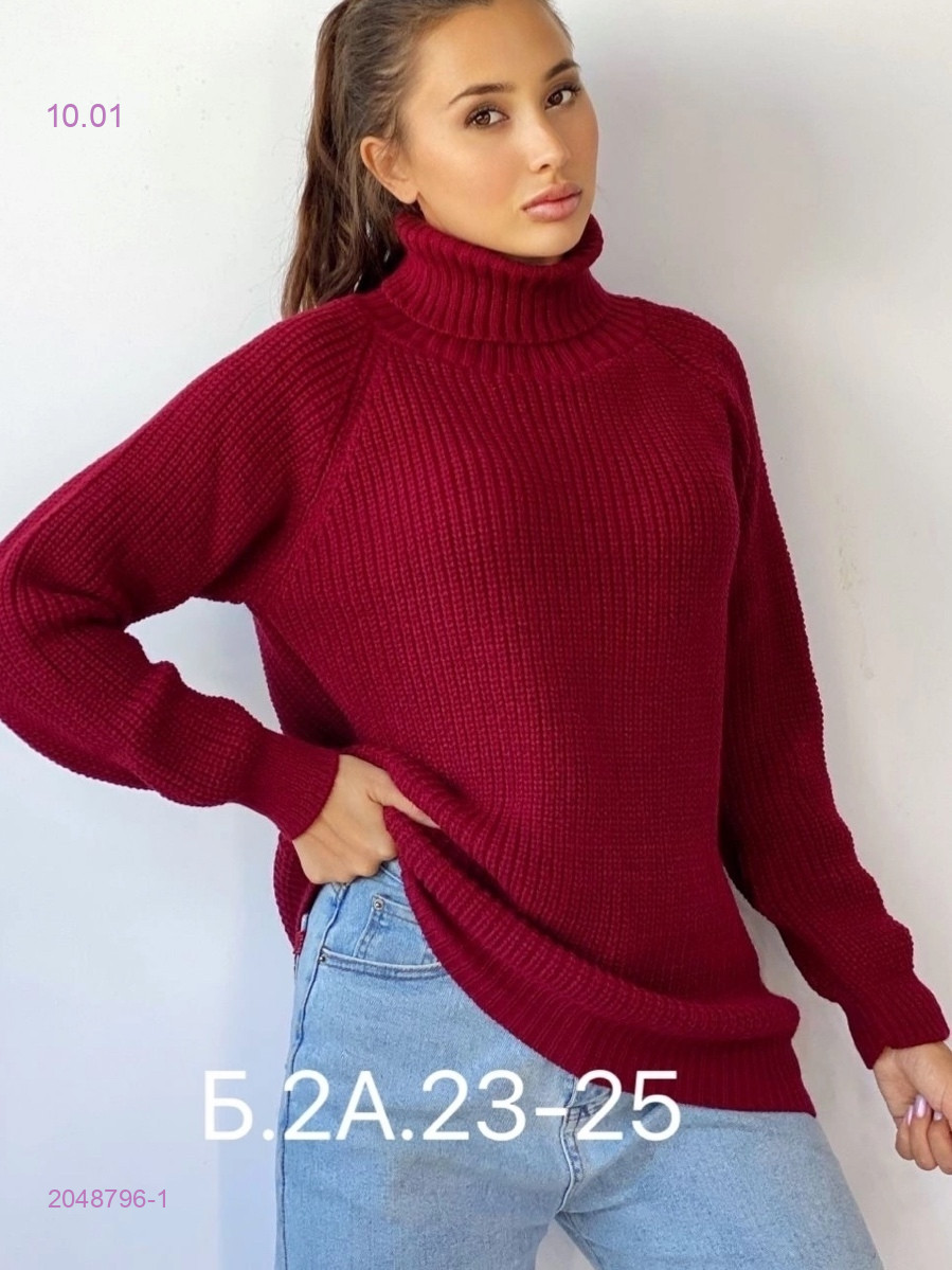 Свитер 2048796-1