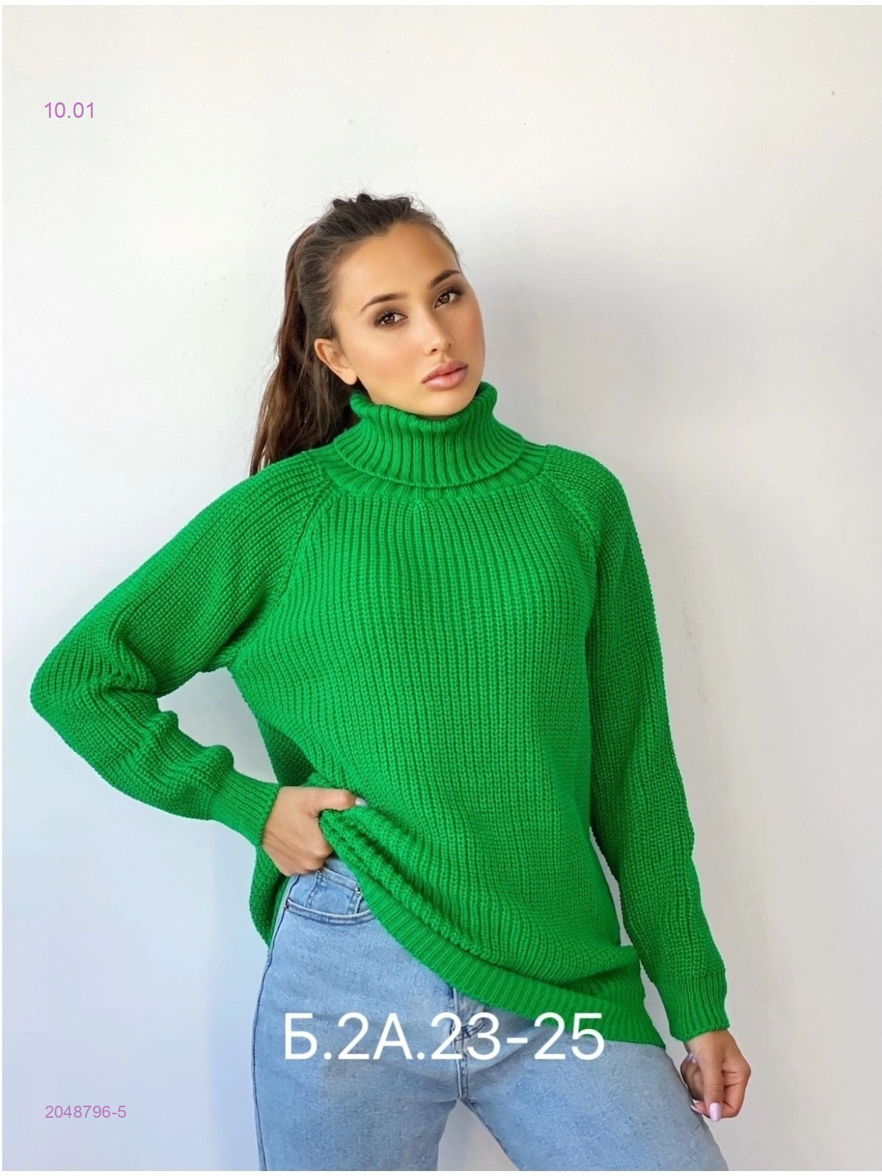 Свитер 2048796-5