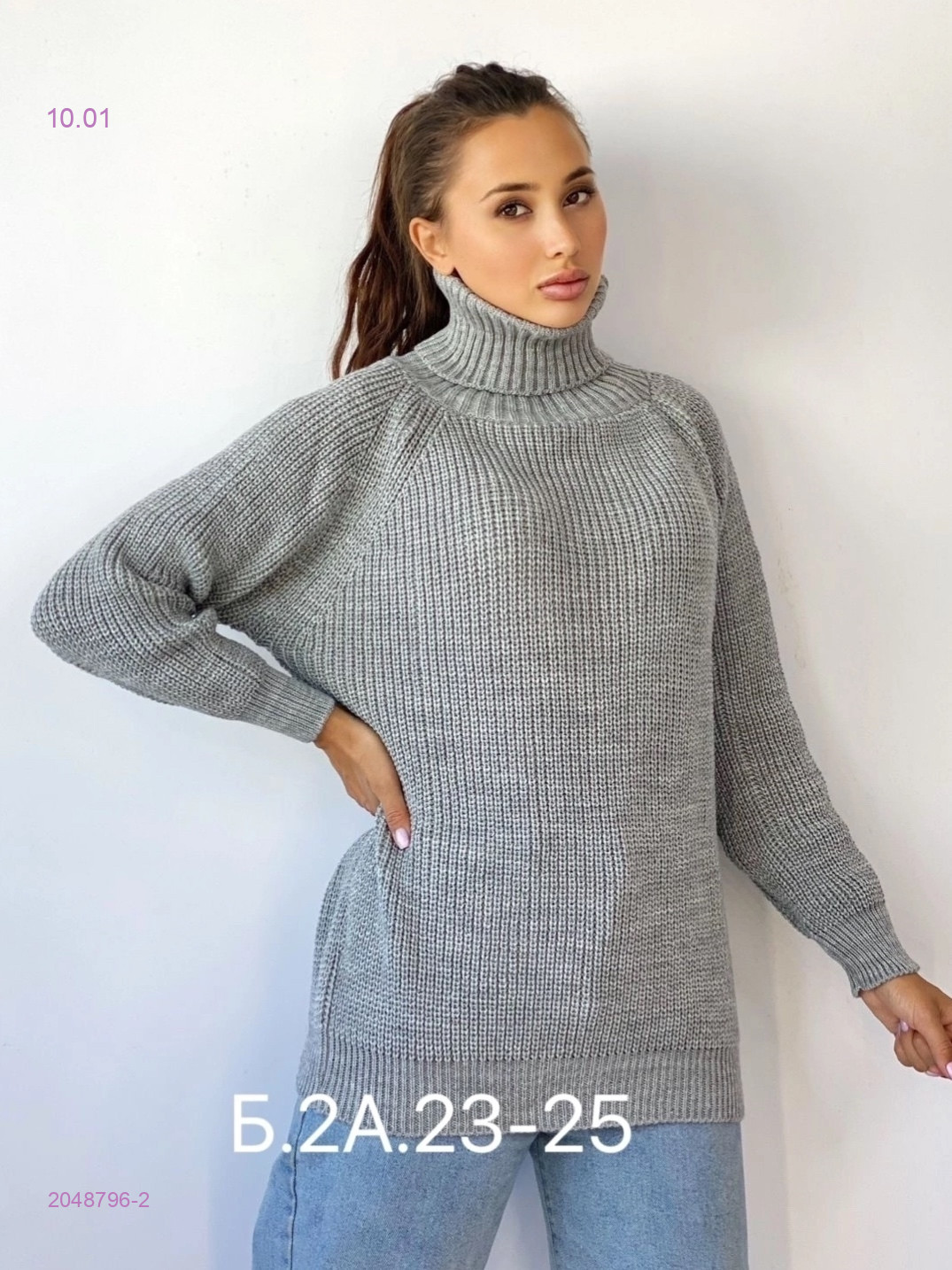 Свитер 2048796-2