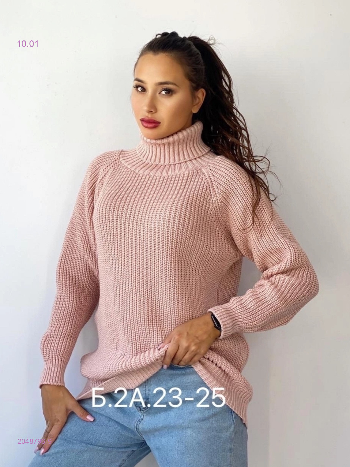 Свитер 2048796-9