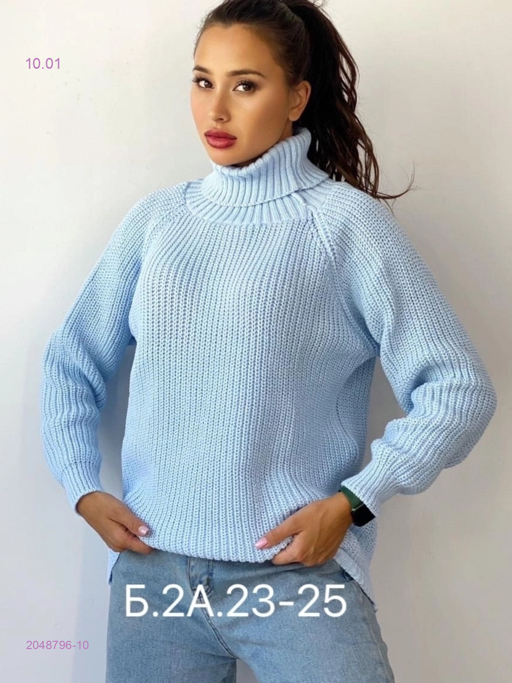 Свитер 2048796-10