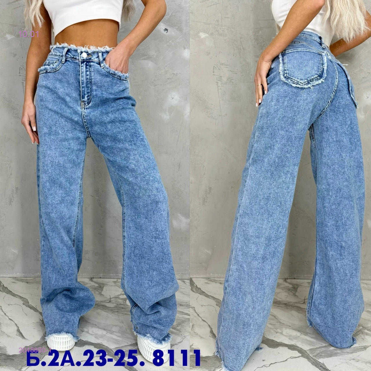Джинсы 2048800-1