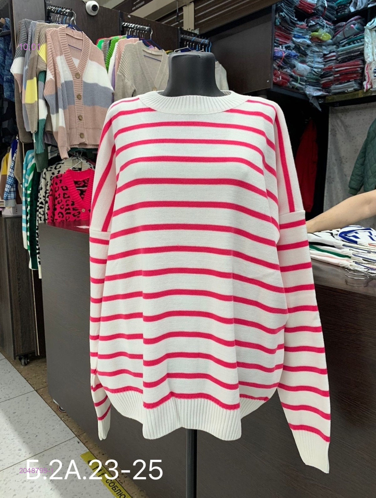 СВИТЕР 2048799-1