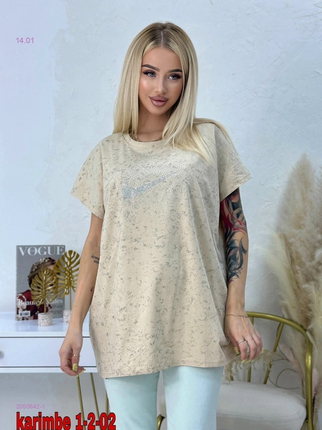 Футболка 2050642-1