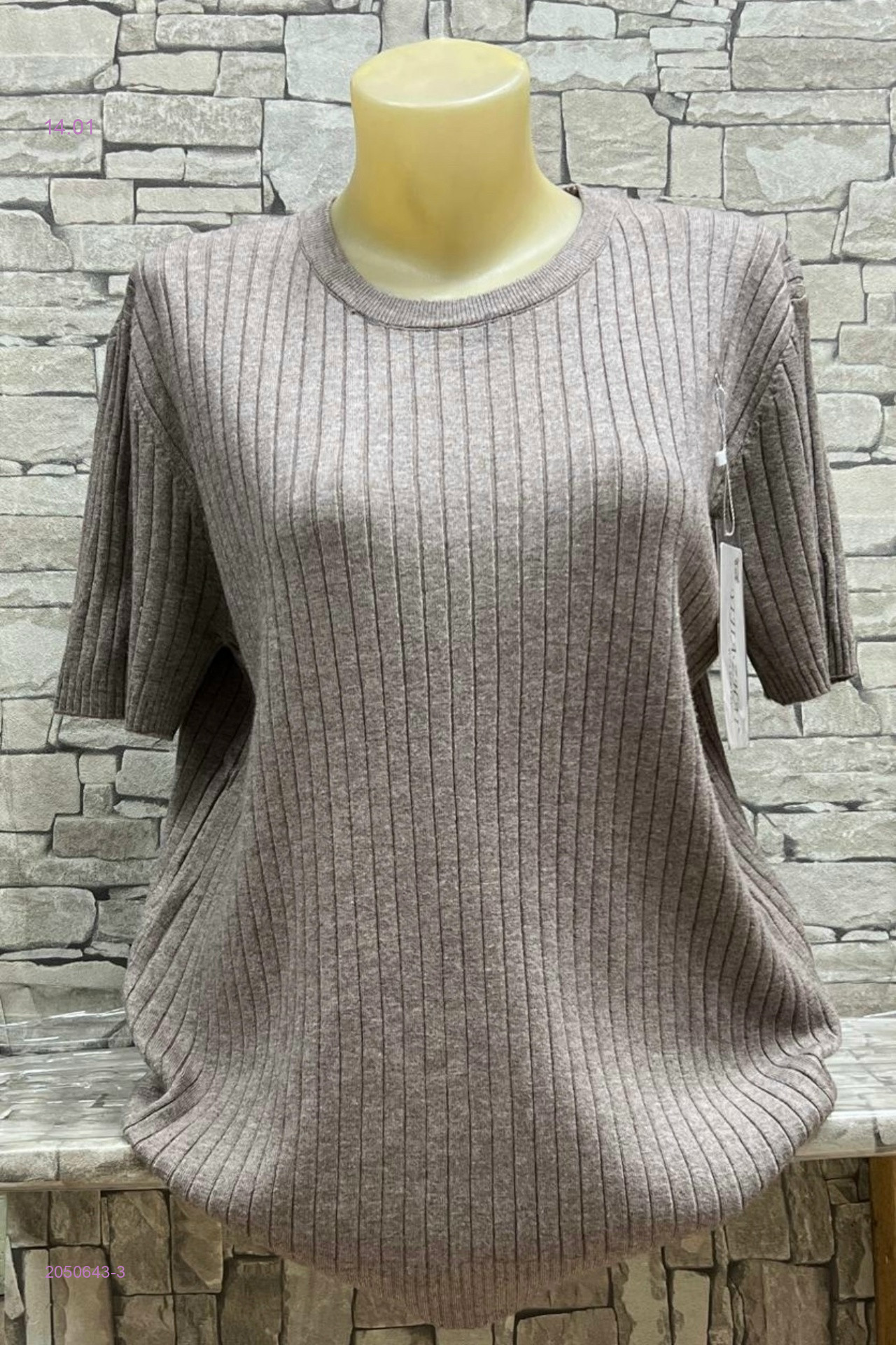 Кофта 2050643-3