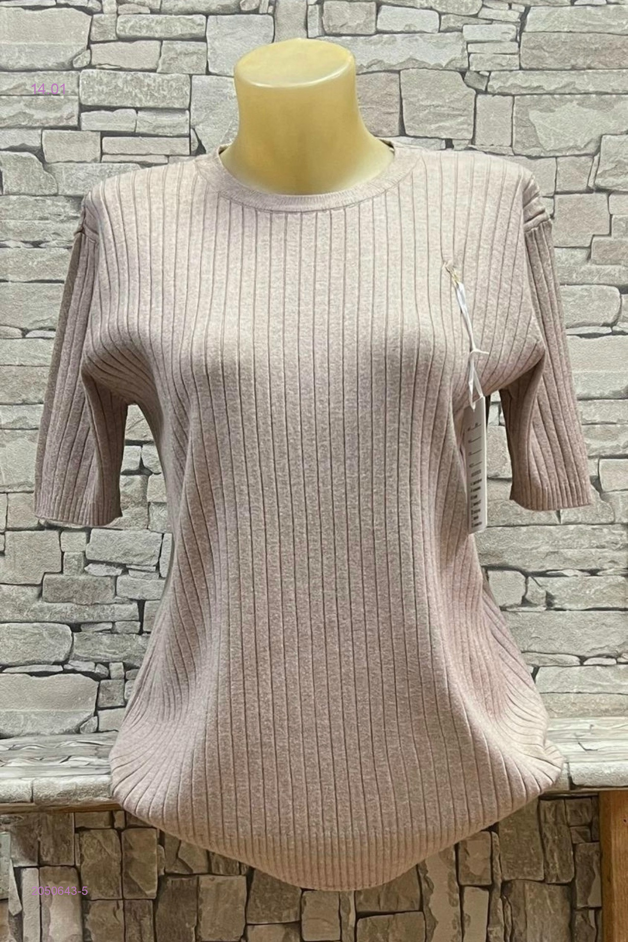 Кофта 2050643-5