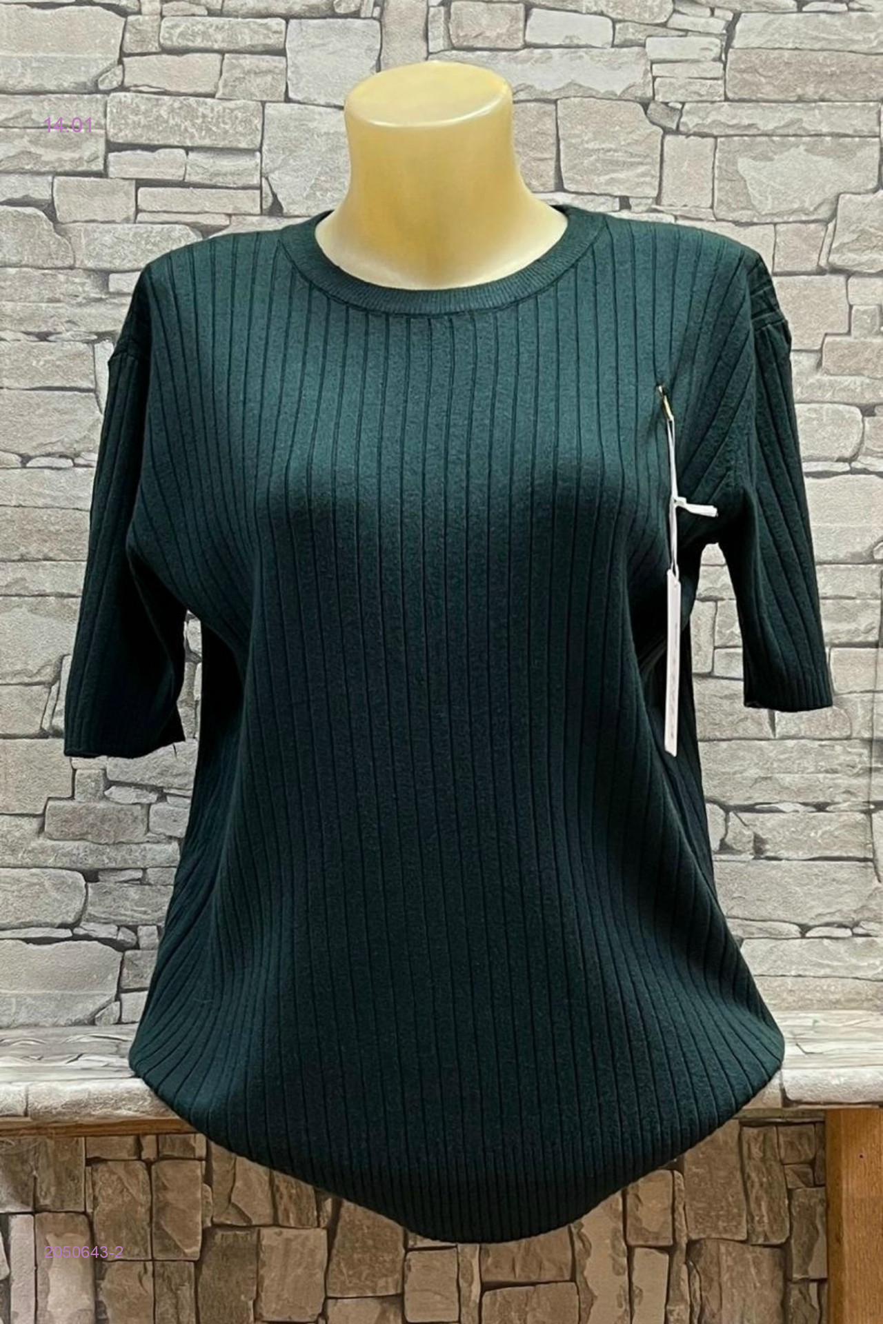 Кофта 2050643-2