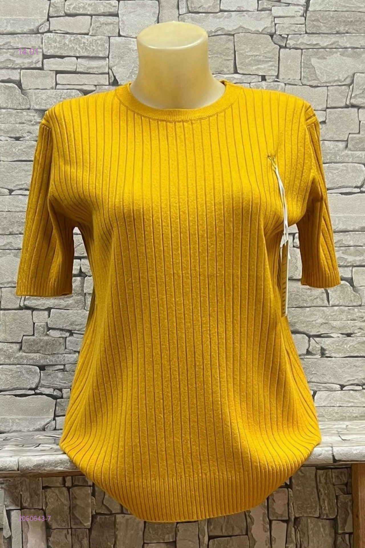 Кофта 2050643-7