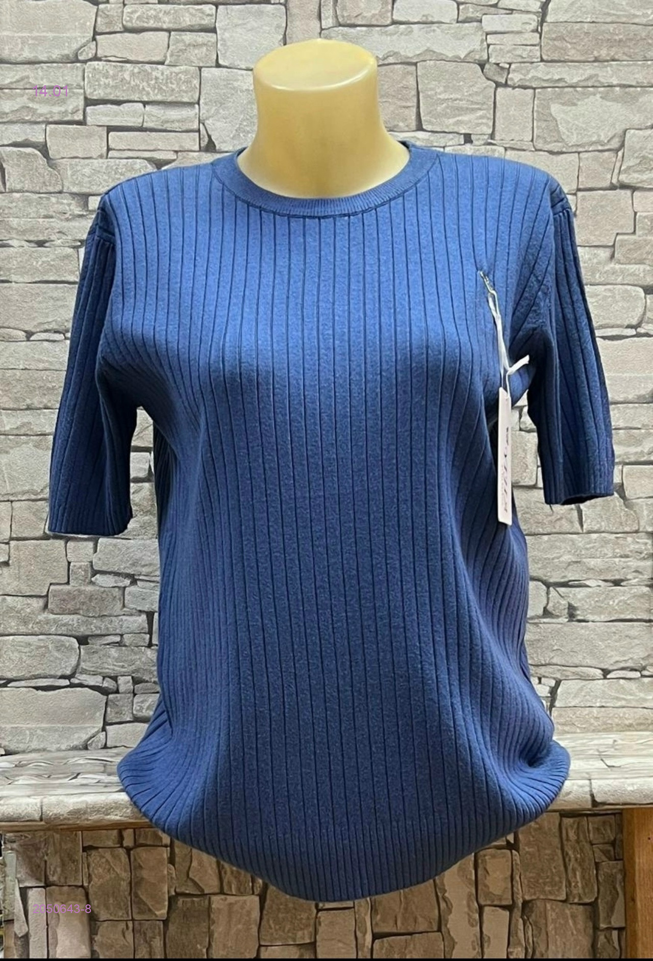 Кофта 2050643-8