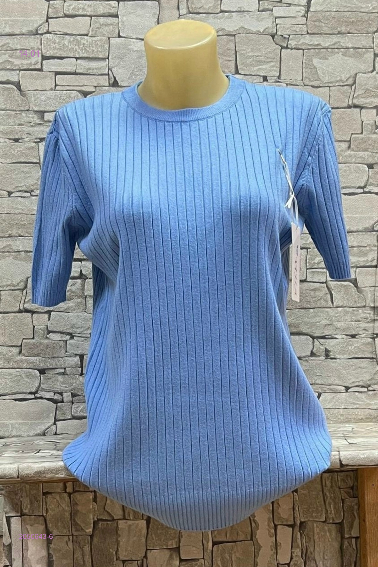 Кофта 2050643-6