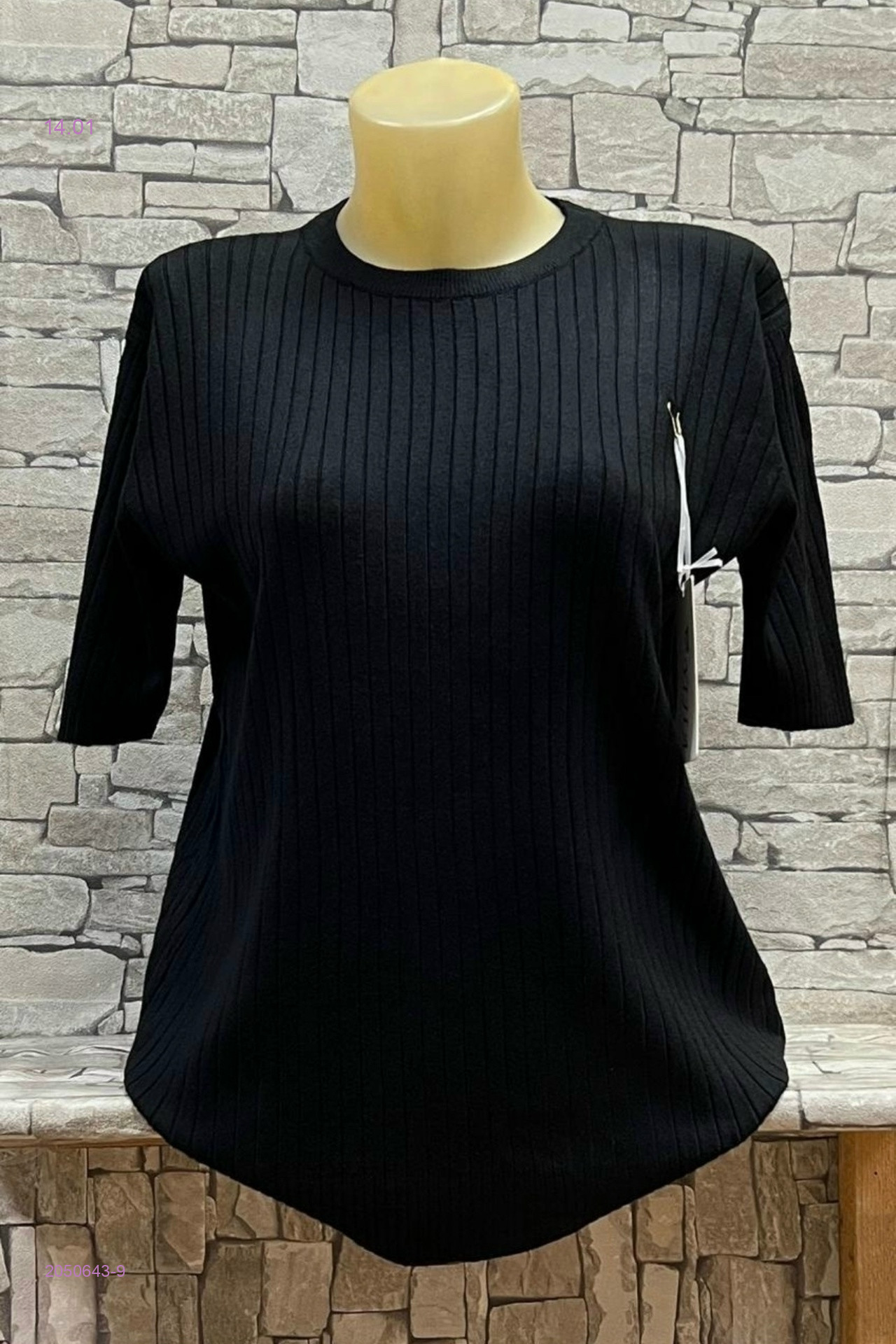 Кофта 2050643-9