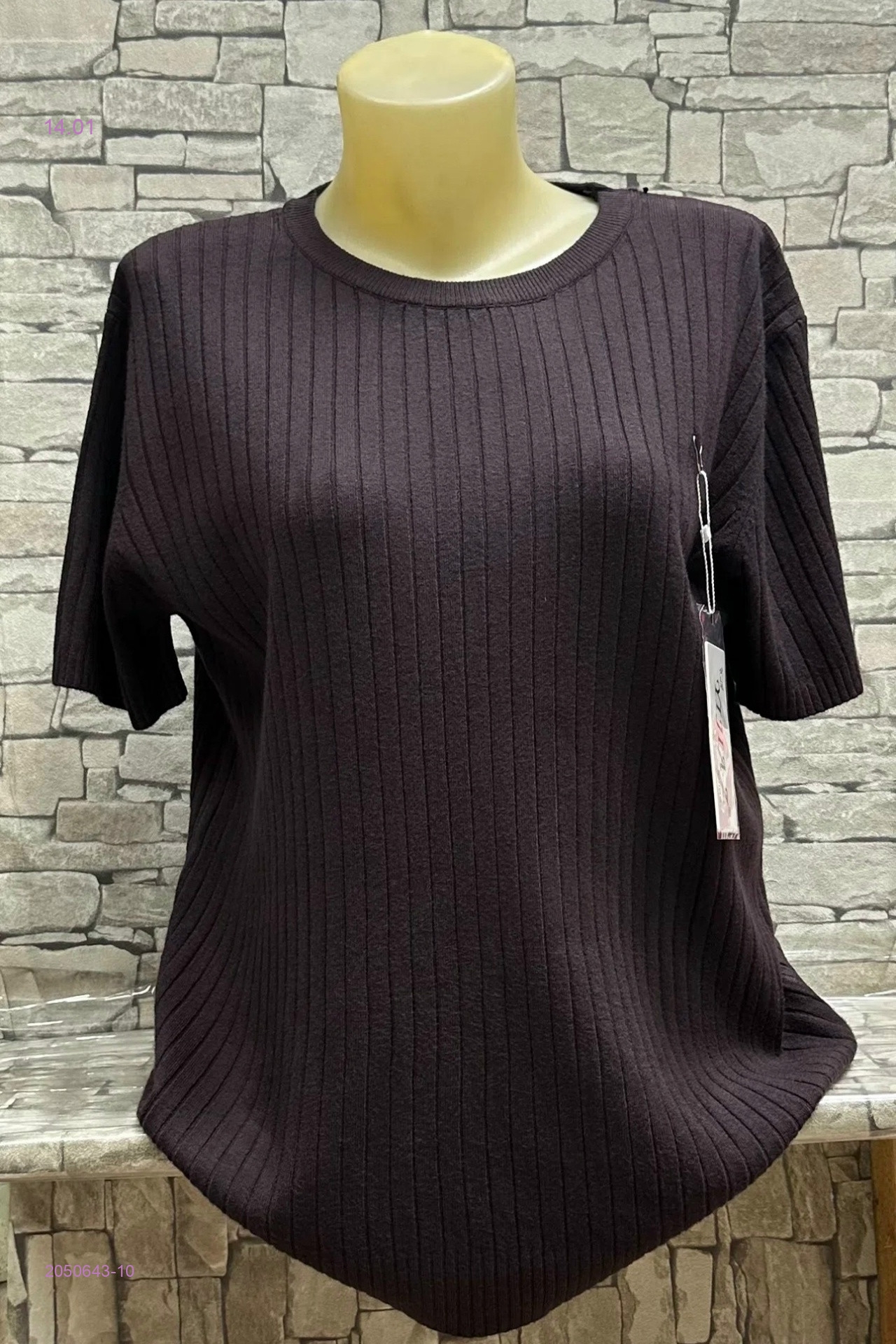 Кофта 2050643-10