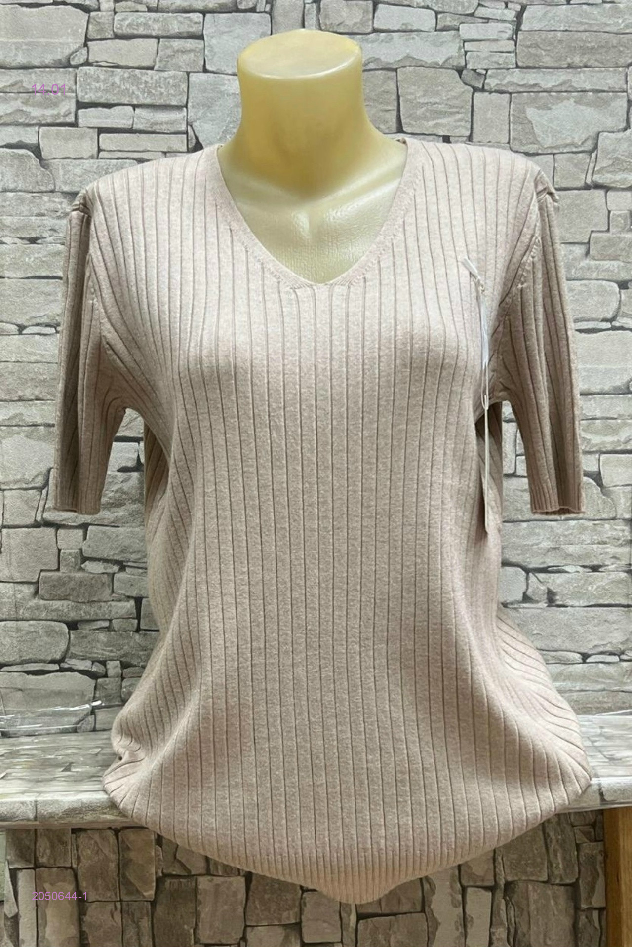 Кофта 2050644-1