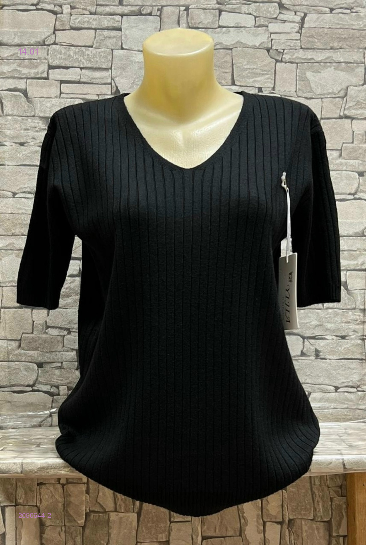 Кофта 2050644-2