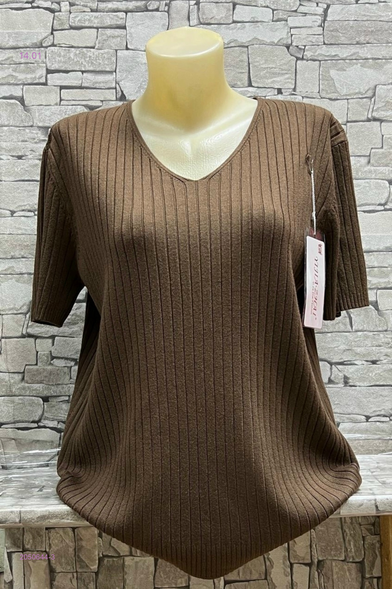 Кофта 2050644-3