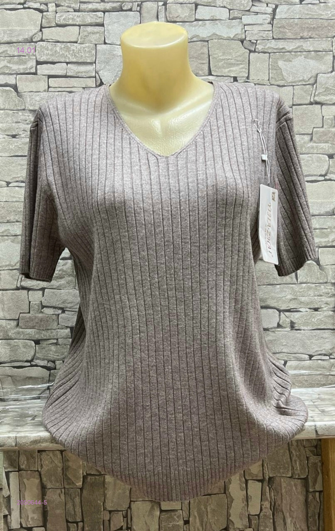 Кофта 2050644-5