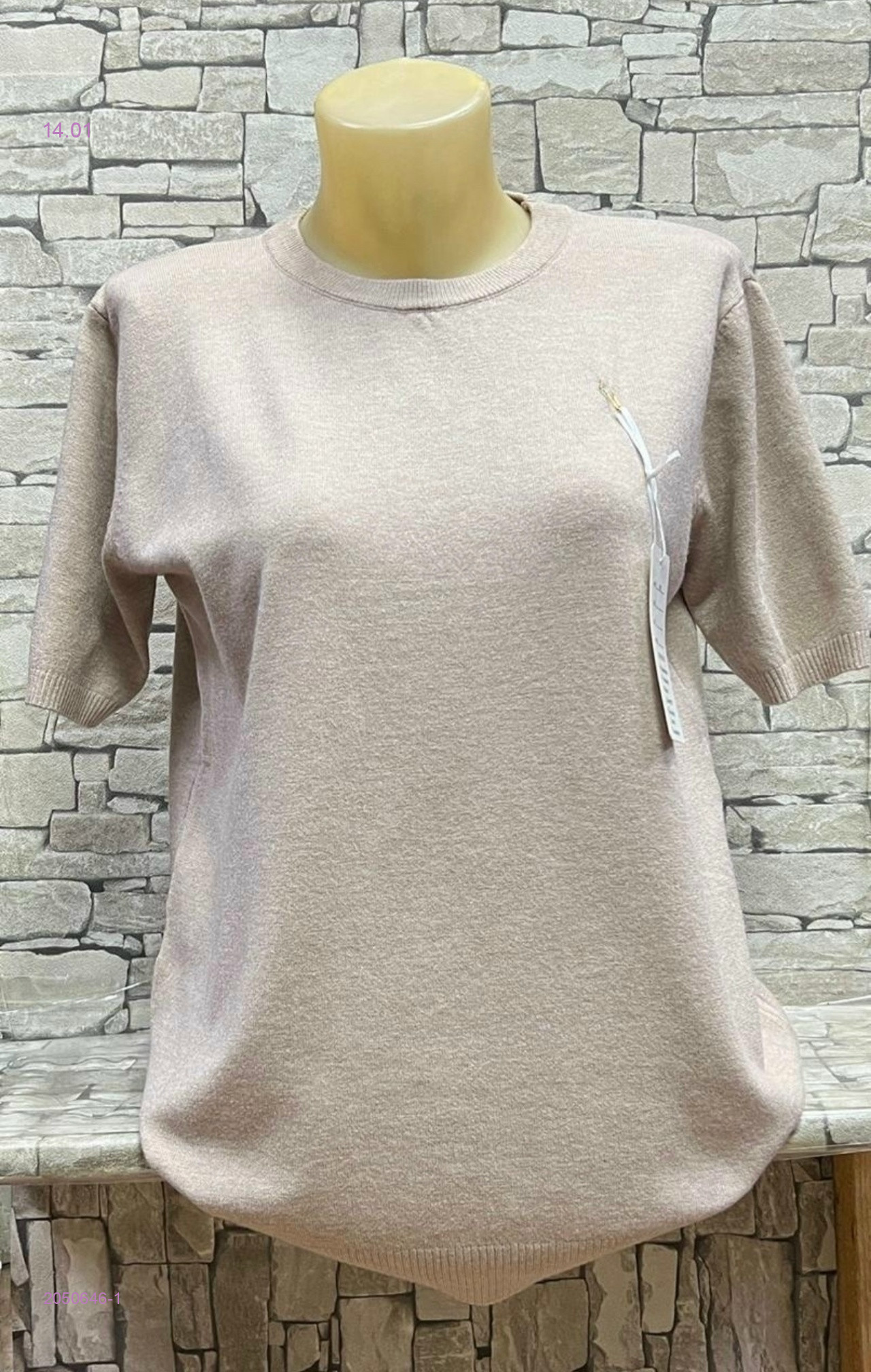 Кофта 2050646-1