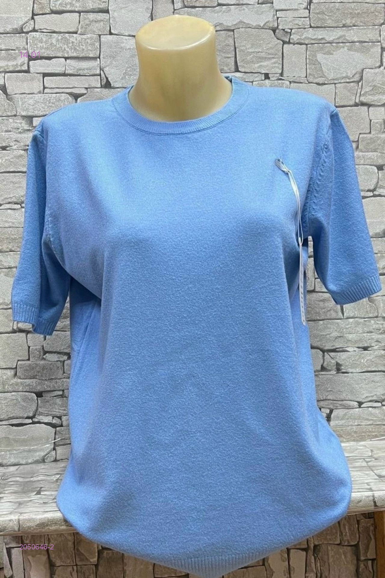 Кофта 2050646-2