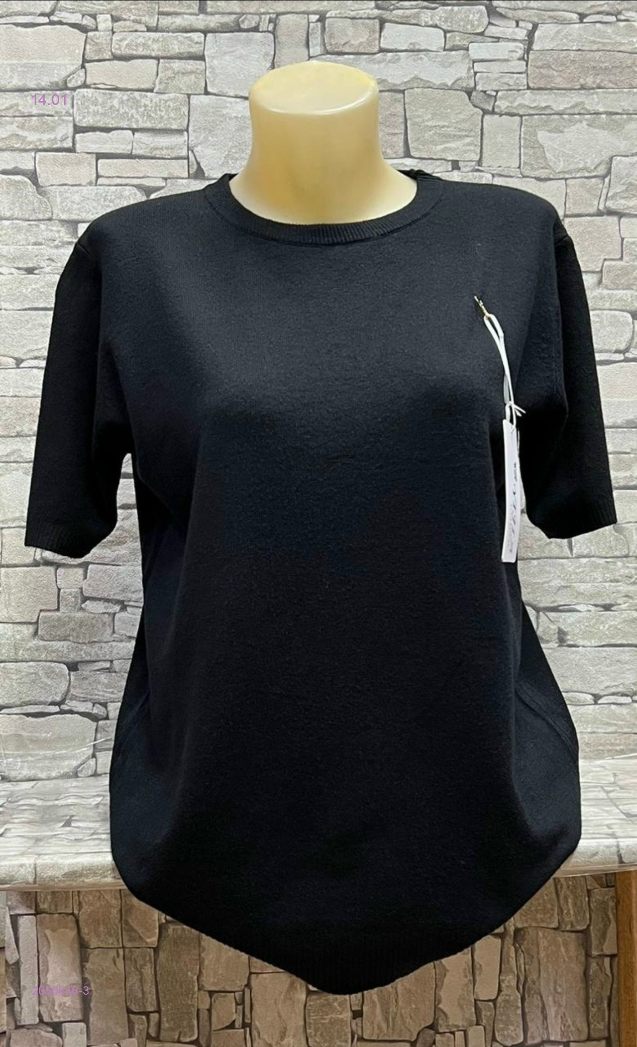 Кофта 2050646-3