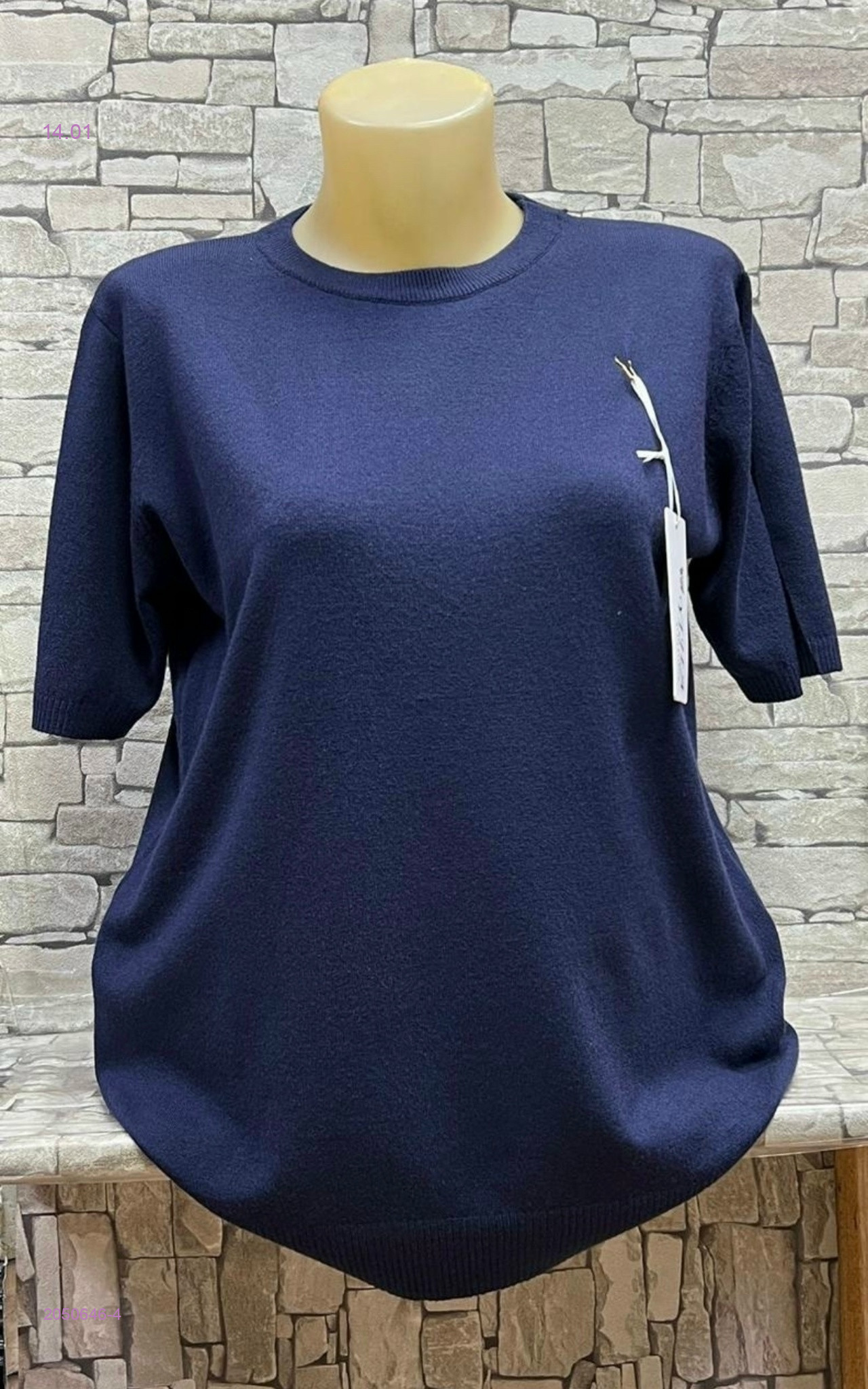 Кофта 2050646-4