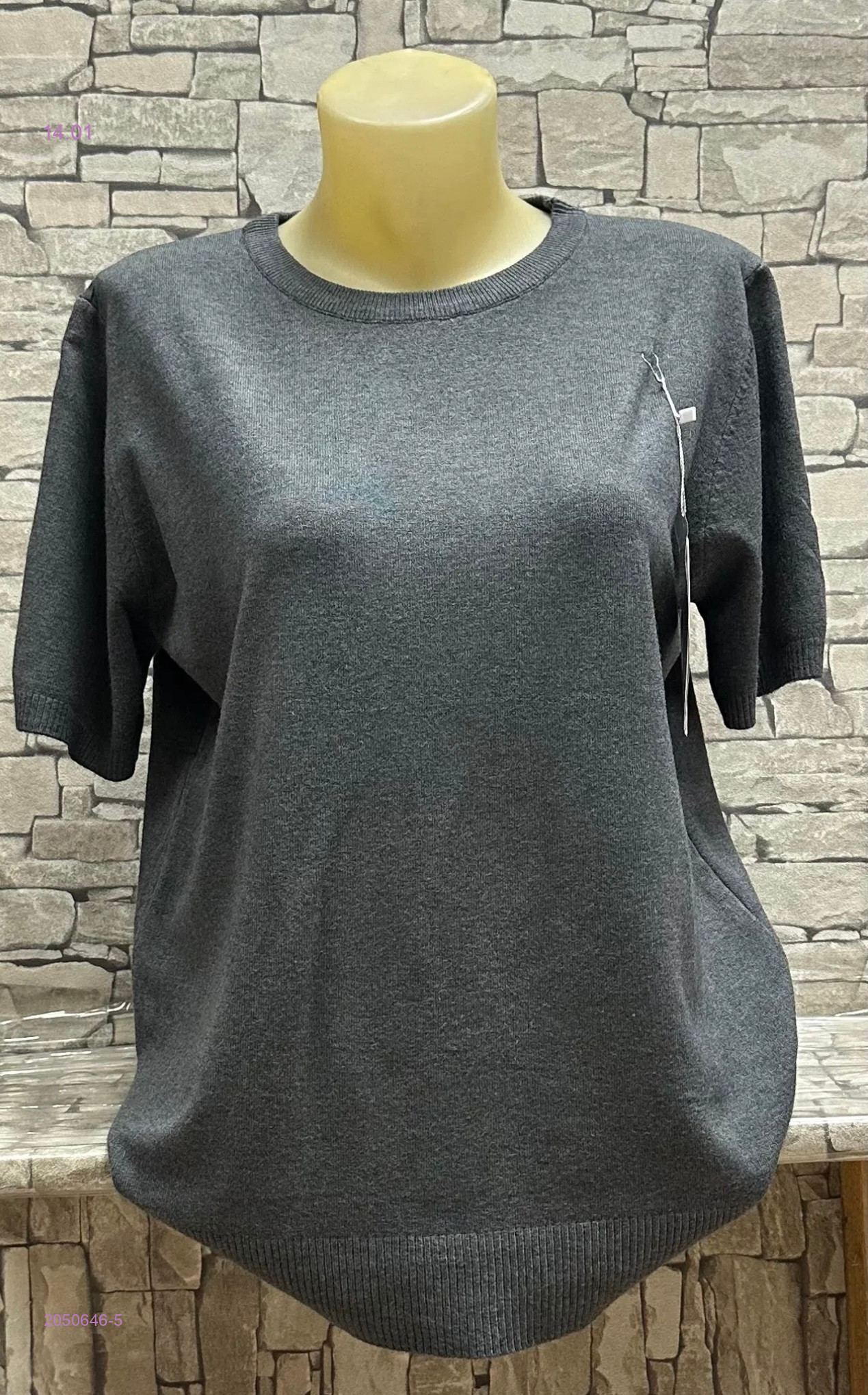 Кофта 2050646-5