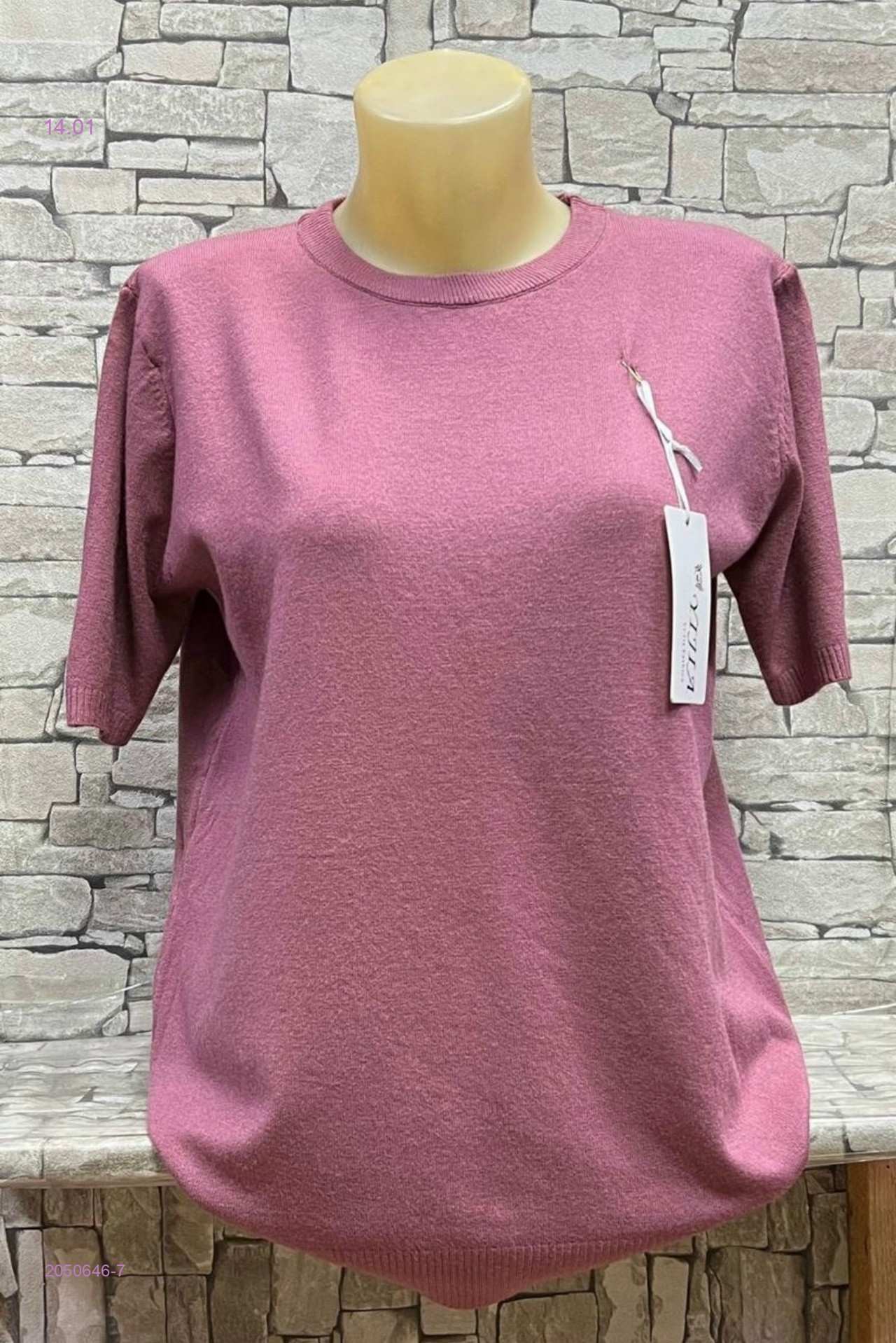 Кофта 2050646-7