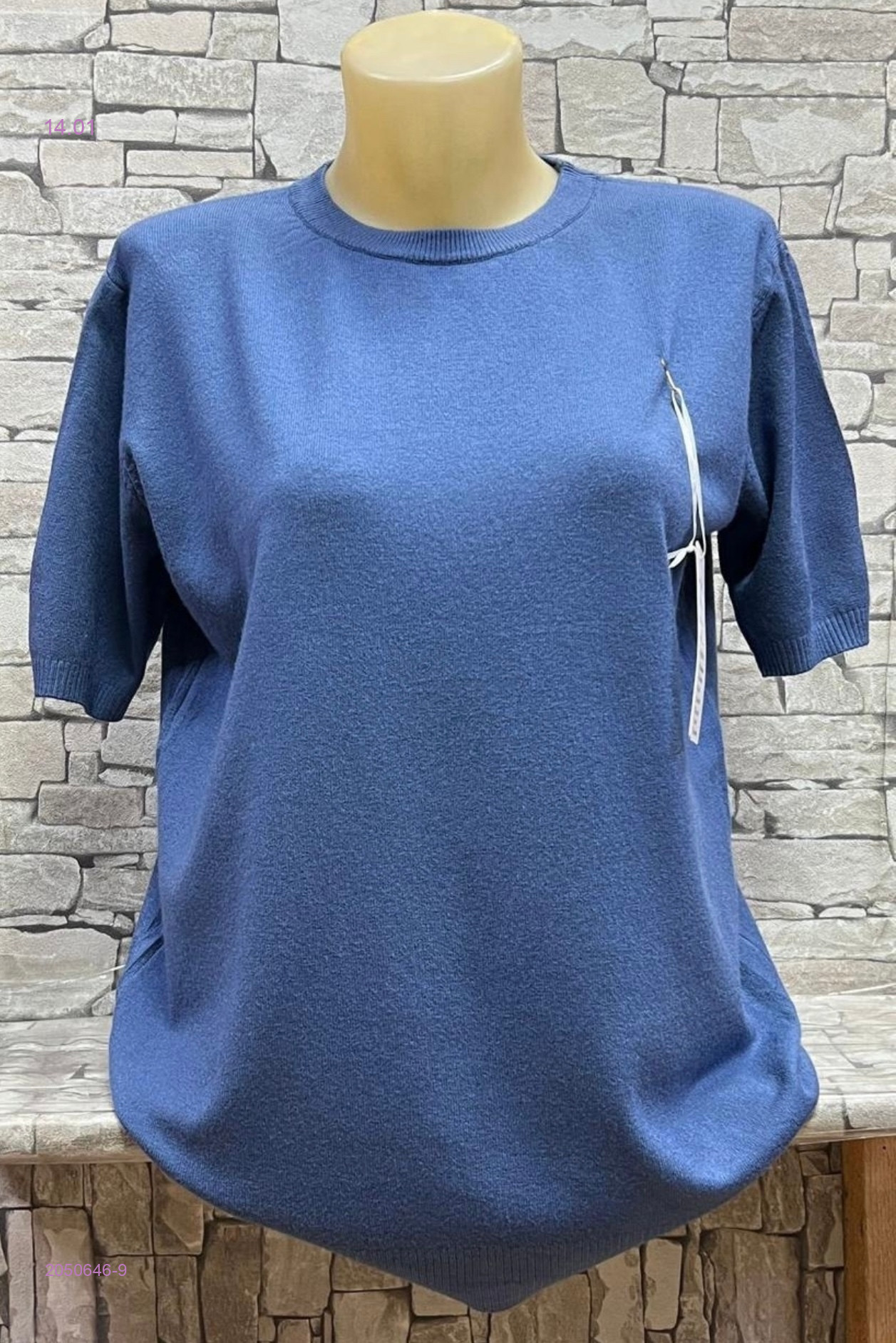 Кофта 2050646-9