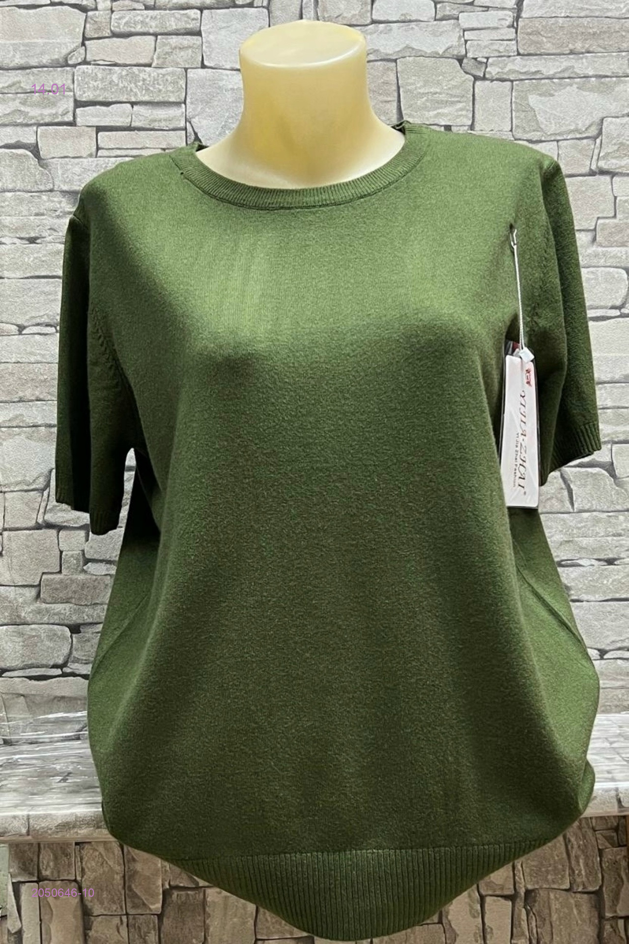 Кофта 2050646-10