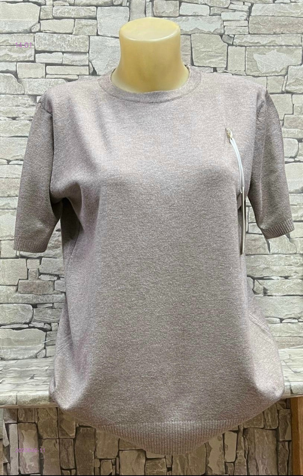 Кофта 2050646-11