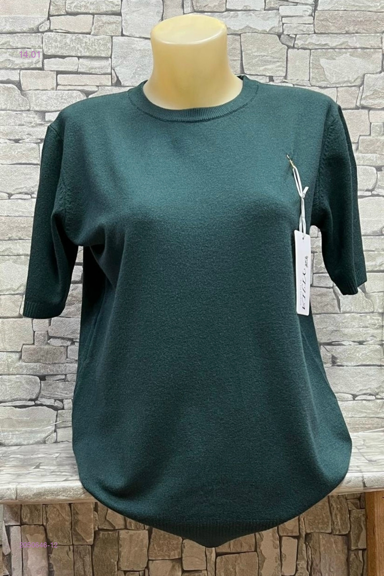 Кофта 2050646-12