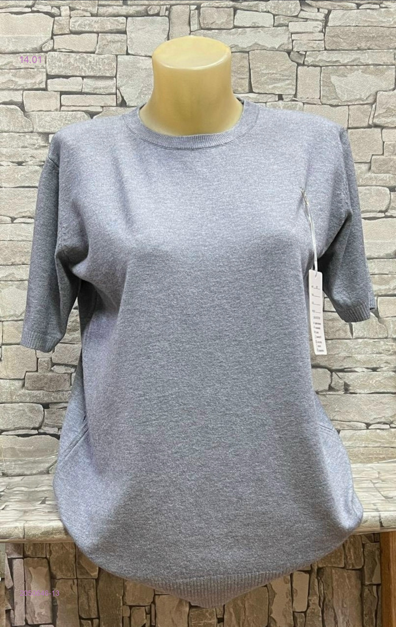 Кофта 2050646-13