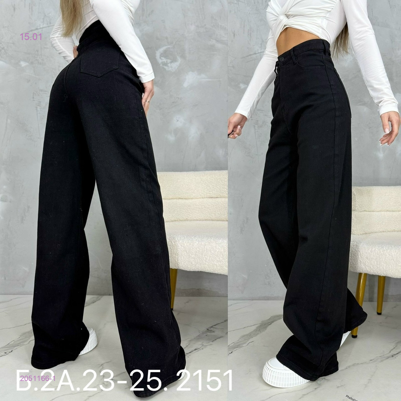 ДЖинсы 2051166-1