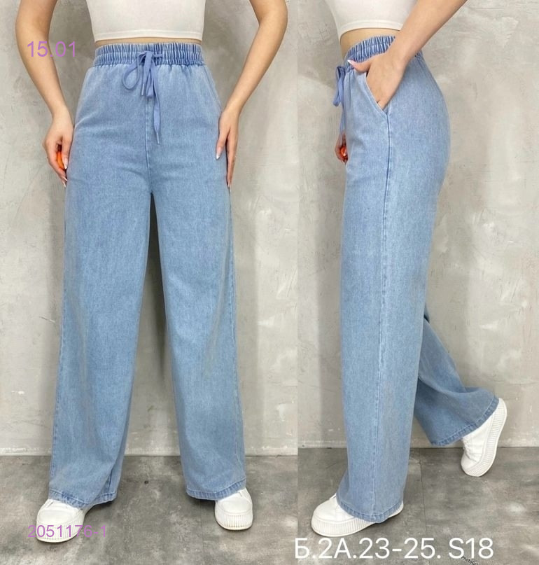 ДЖинсы 2051176-1