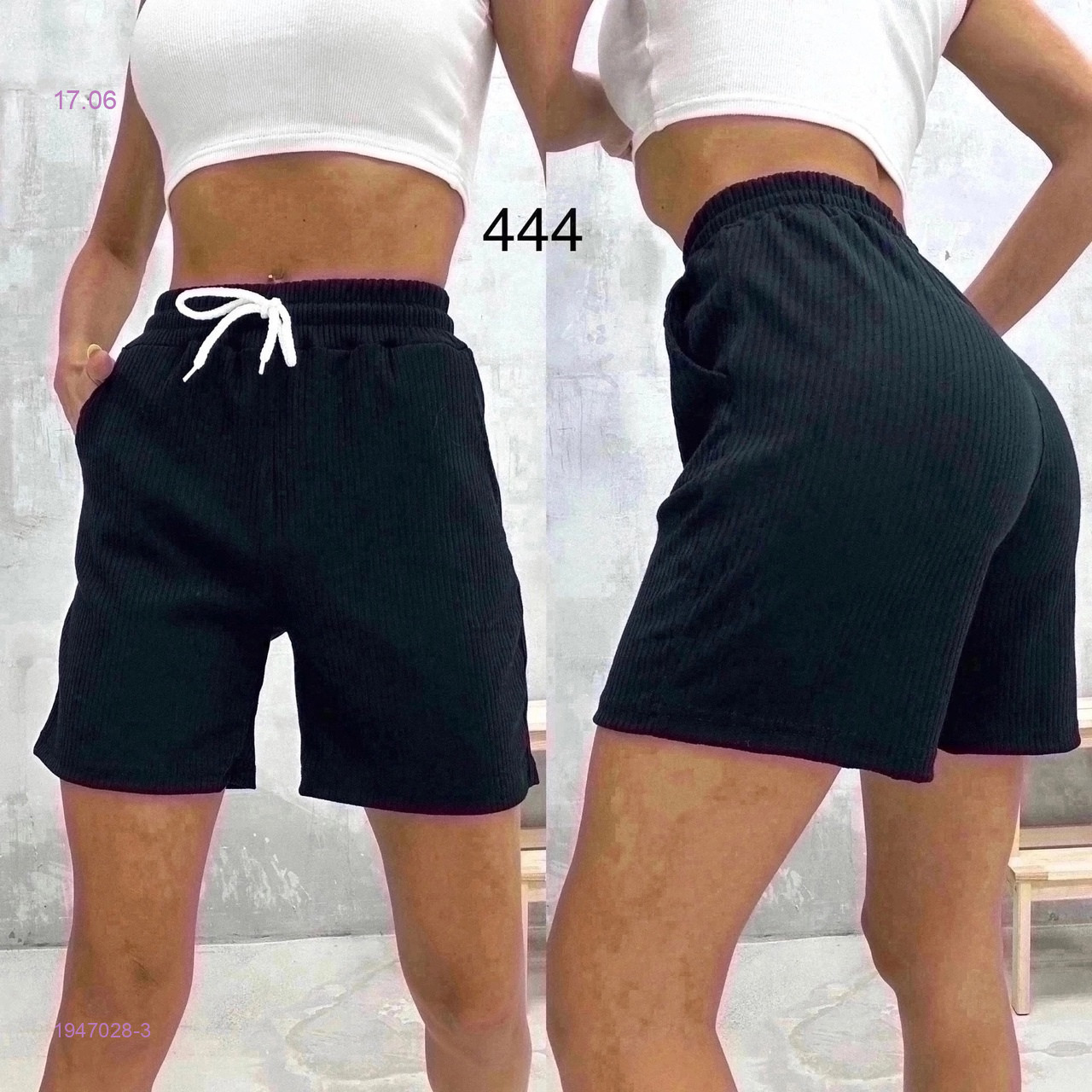 Шорты 1947028-3