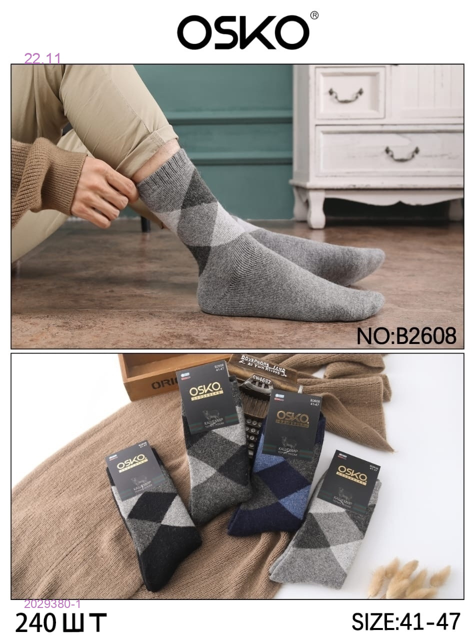 Носки мужские 12 пар 2029380-1