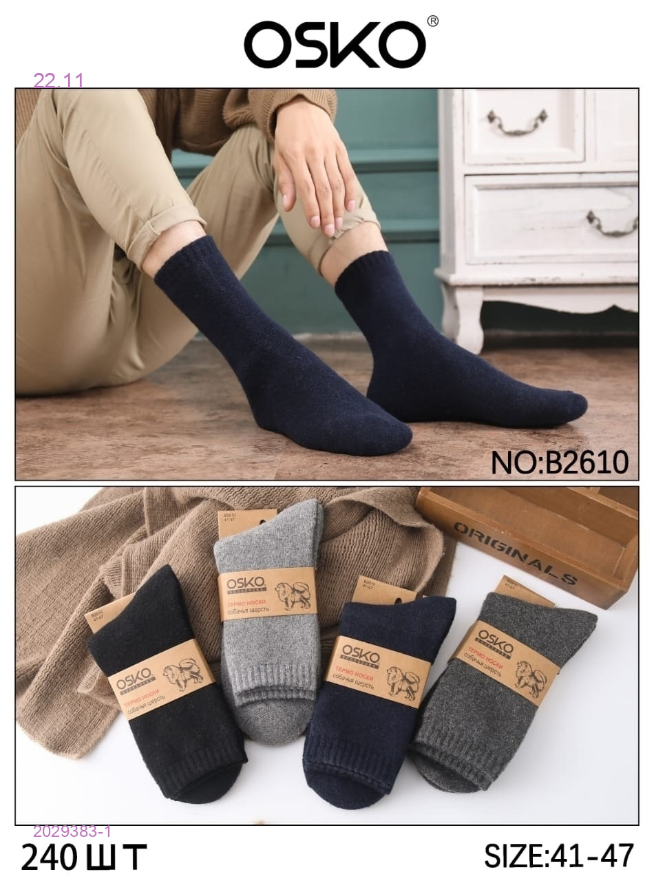 Носки мужские 12 пар 2029383-1
