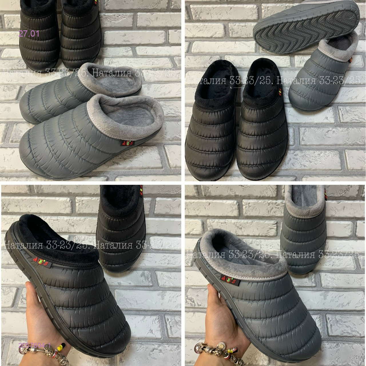 Обувь 2057604-1