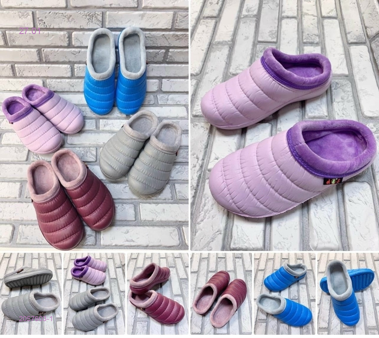 Обувь 2057603-1