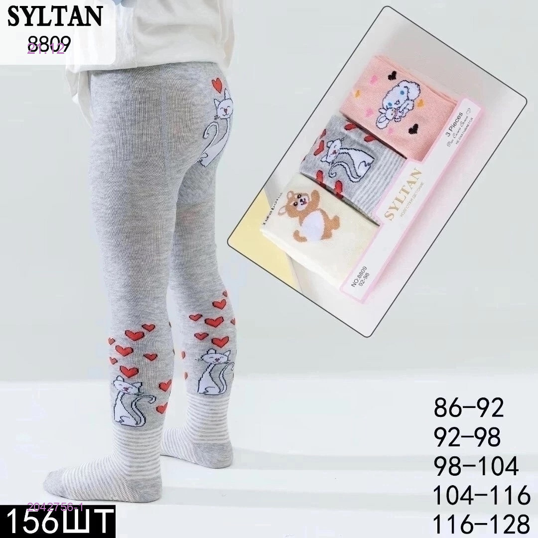 Колготки 3 шт 2042756-1