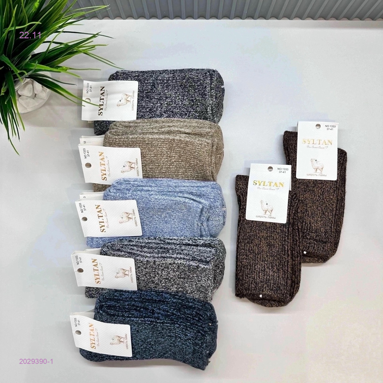 Носки женские 12 пар 2029390-1