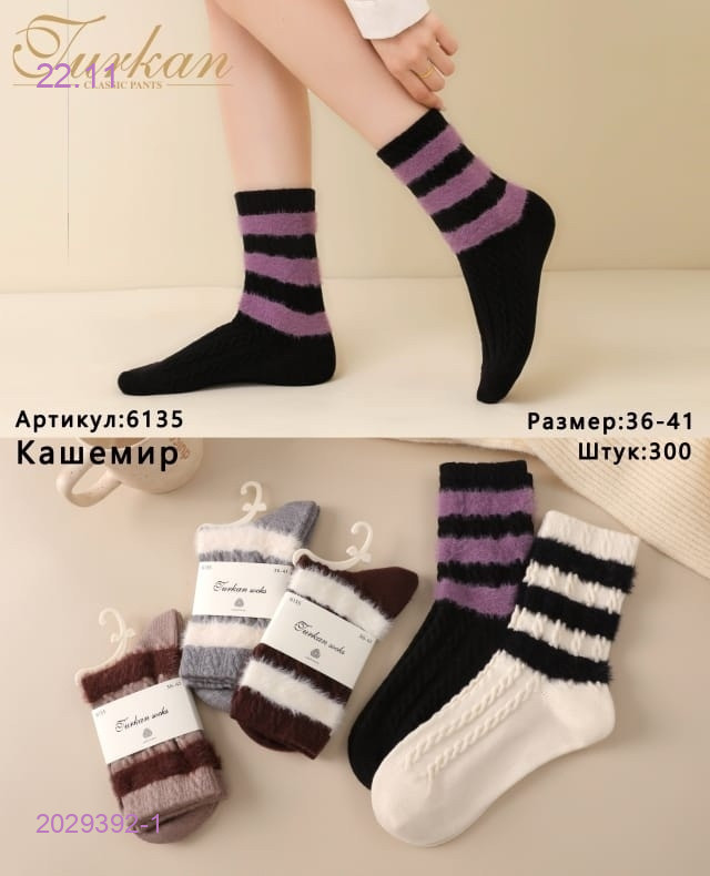 Носки женские 10 пар 2029392-1