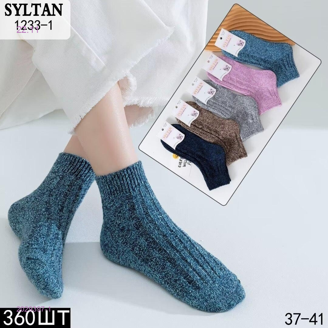 Носки женские 10 пар 2029397-1