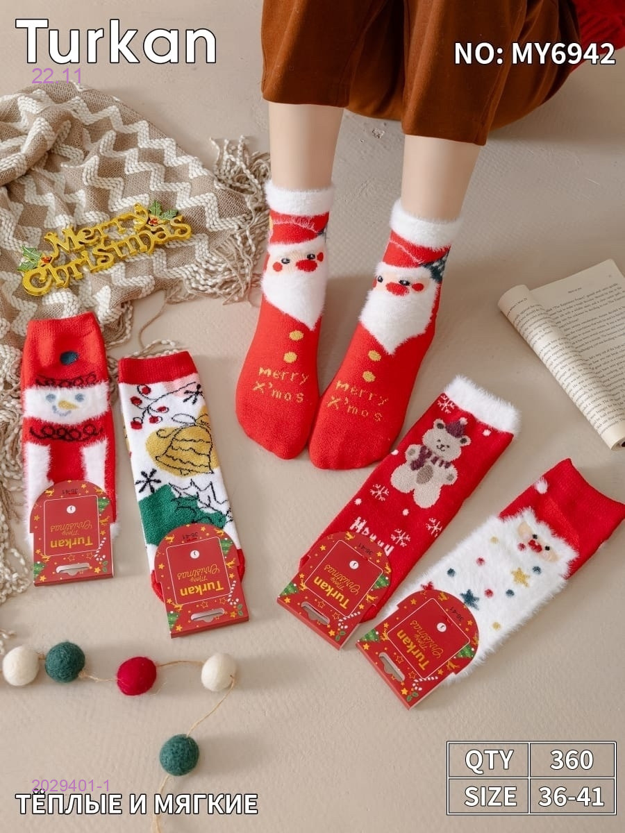 Носки женские 10 пар 2029401-1