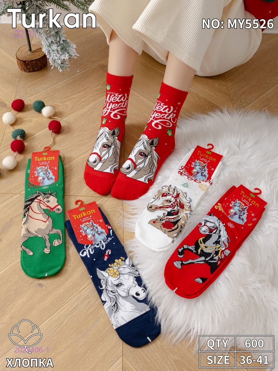 Носки женские 10 пар 2029406-1