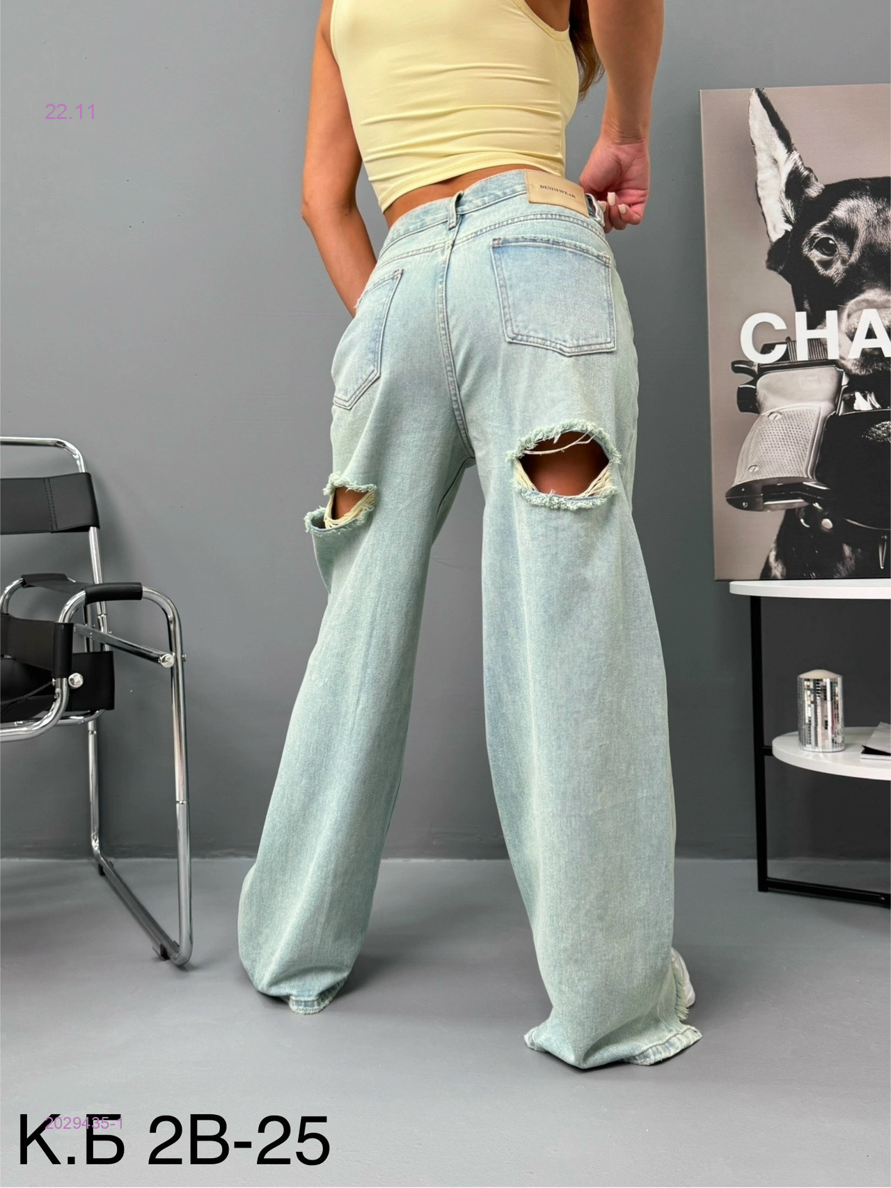 Джинсы 2029435-1