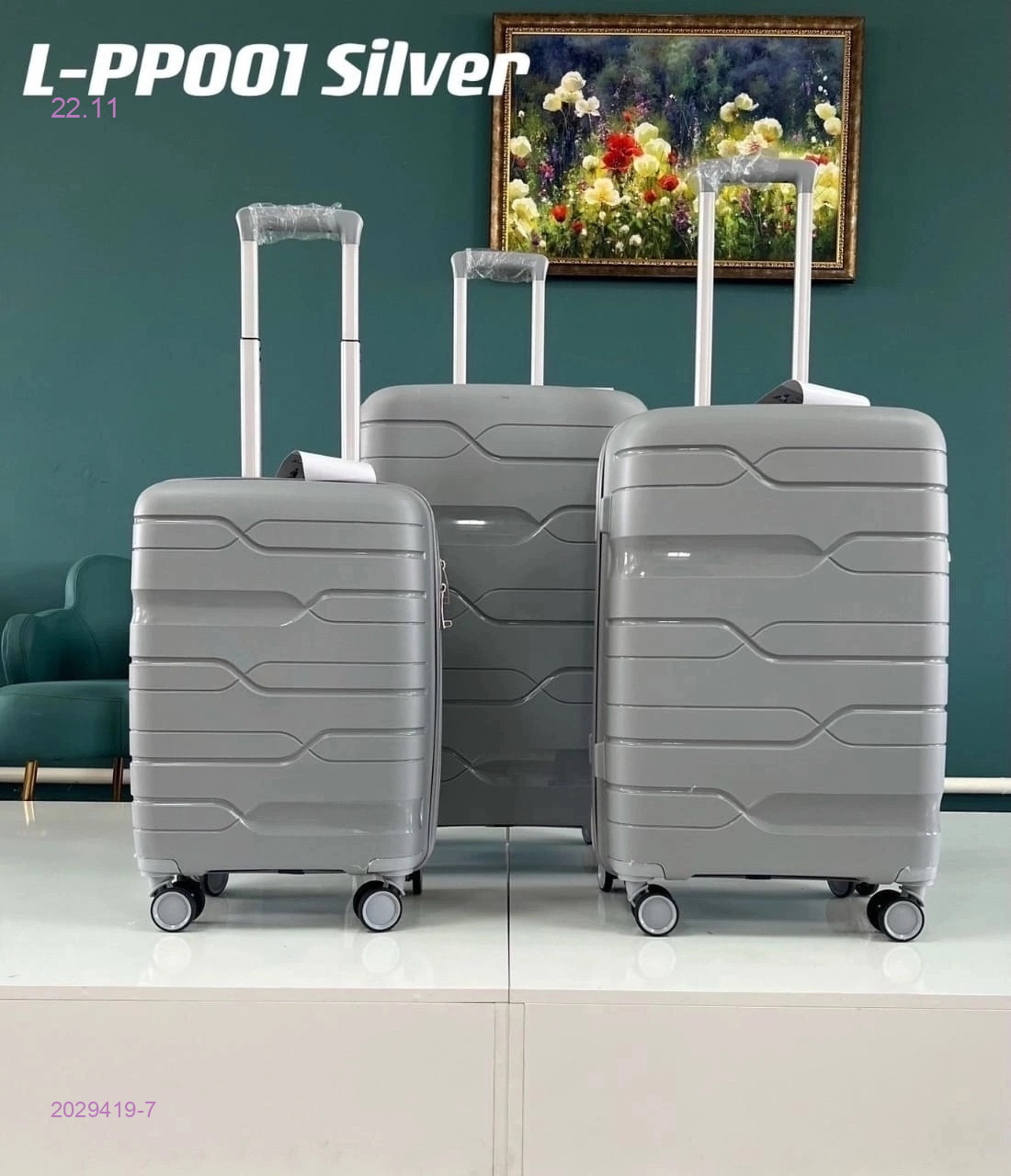 Комплект чемоданов 2029419-7