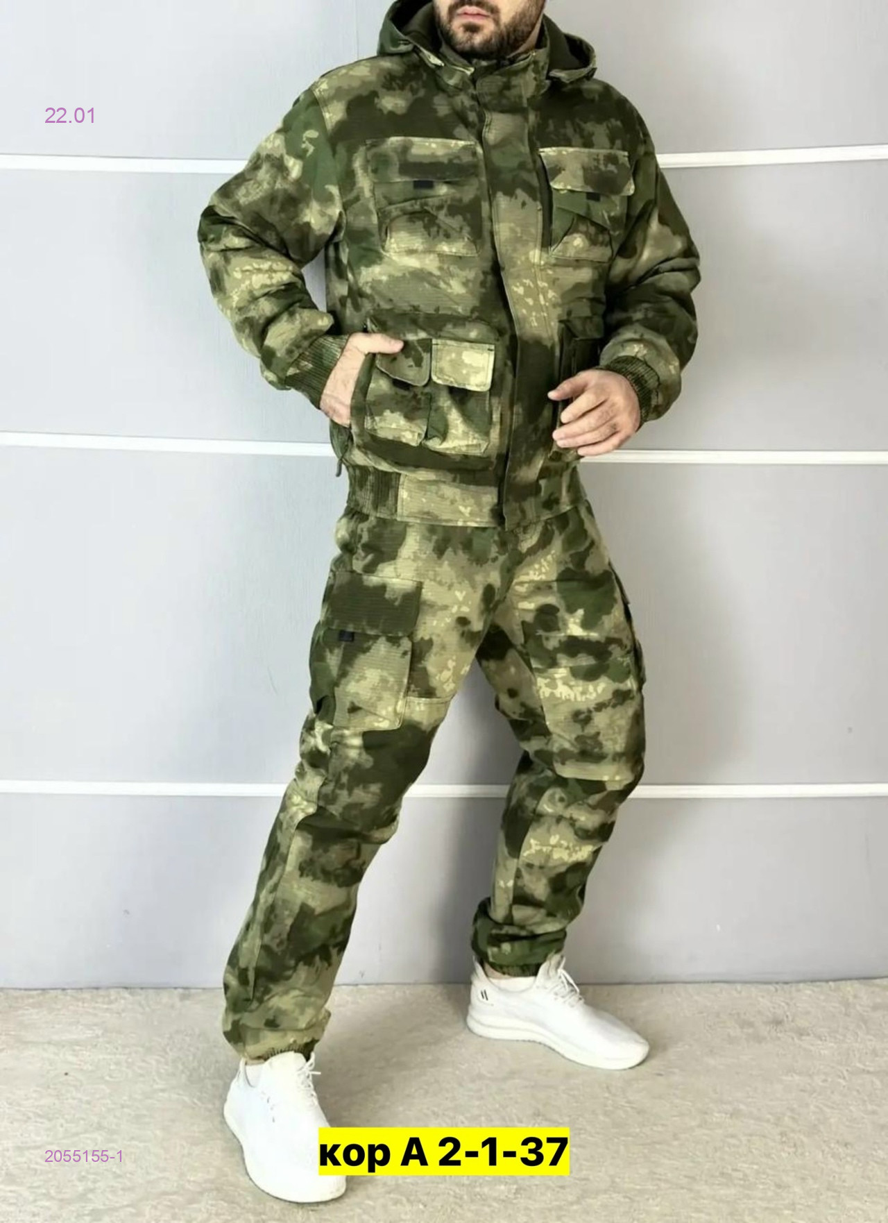 Костюм зимний 2055155-1